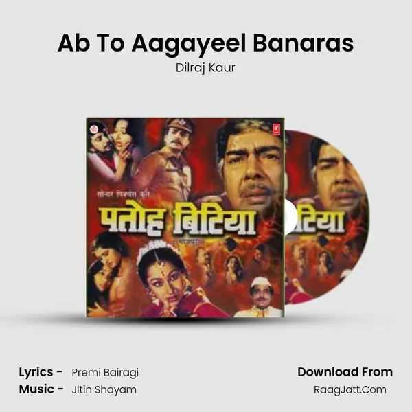 Ab To Aagayeel Banaras MP3 Song by Dilraj Kaur Cover