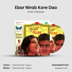 Ebar Nirab Kore Dao Cover
