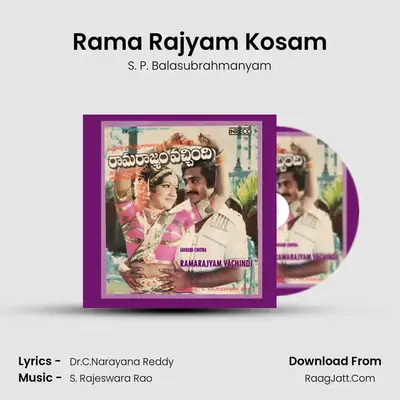 Rama Rajyam Kosam MP3 Song by S. P. Balasubrahmanyam Cover