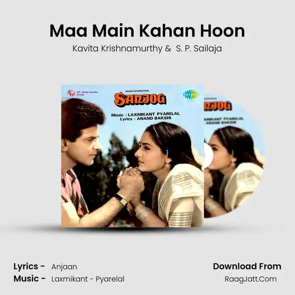 Maa Main Kahan Hoon MP3 Song by Kavita Krishnamurthy Cover
