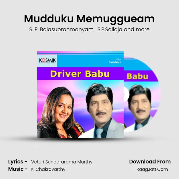 Mudduku Memuggueam MP3 Song by S. P. Balasubrahmanyam Cover