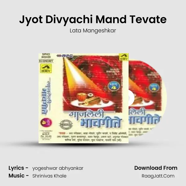 Jyot Divyachi Mand Tevate MP3 Song by Lata Mangeshkar Cover