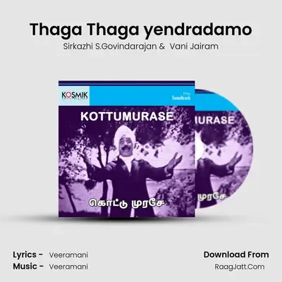 Thaga Thaga yendradamo MP3 Song by Sirkazhi S.Govindarajan Cover