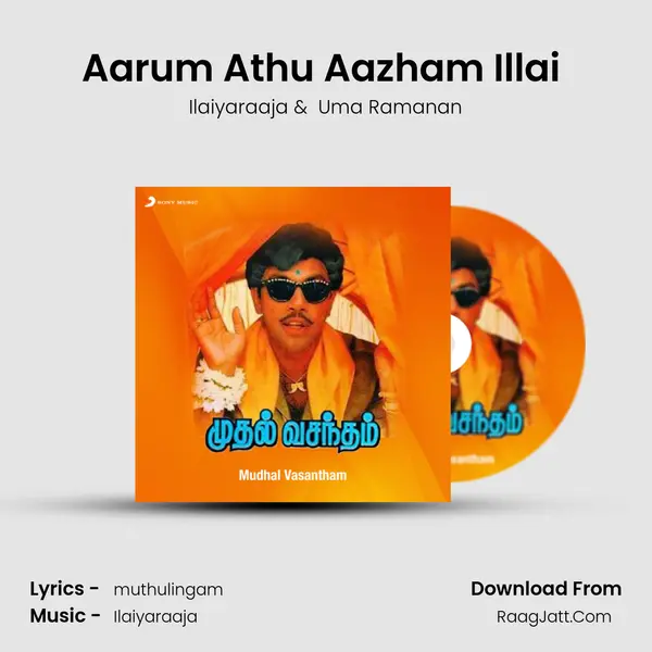 Aarum Athu Aazham Illai (Female) MP3 Song by Ilaiyaraaja Cover