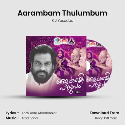 Aarambam Thulumbum MP3 Song by K J Yesudas Cover