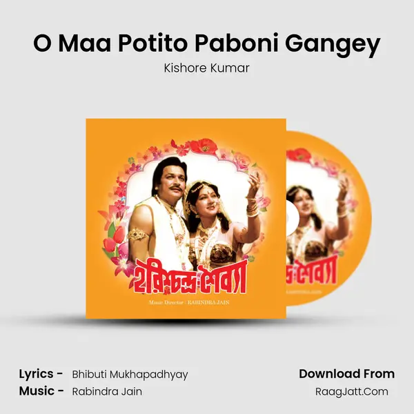 O Maa Potito Paboni Gangey MP3 Song by Kishore Kumar Cover