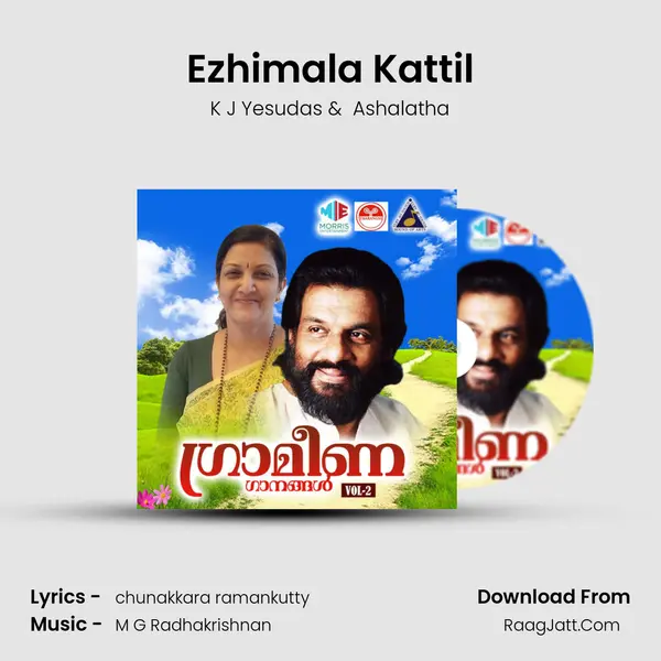 Ezhimala Kattil MP3 Song by K J Yesudas Cover