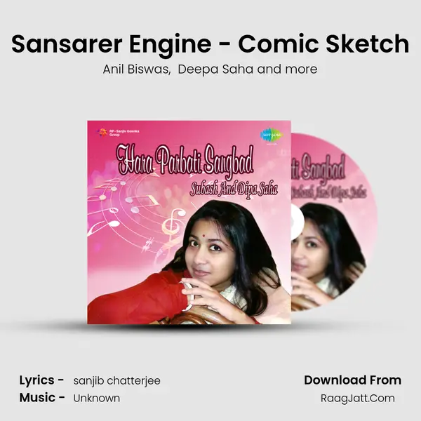 Sansarer Engine - Comic Sketch mp3 song
