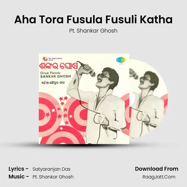 Aha Tora Fusula Fusuli Katha MP3 Song by Pt. Shankar Ghosh Cover