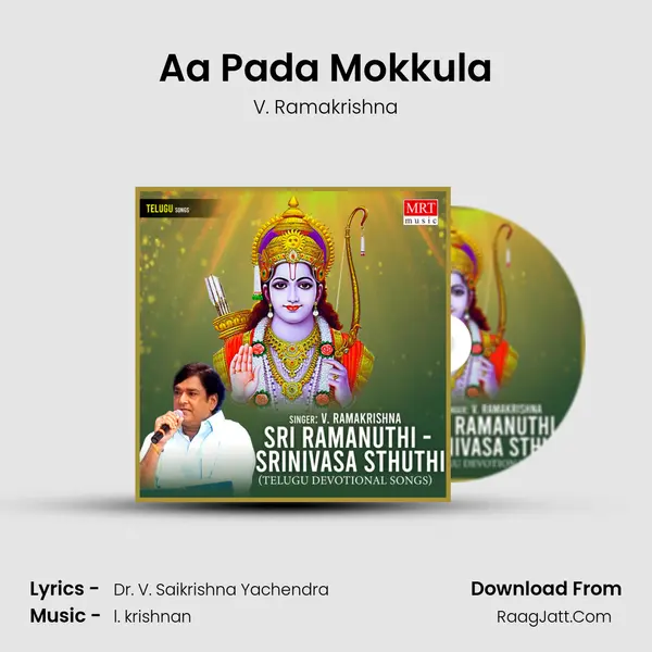 Aa Pada Mokkula MP3 Song by V. Ramakrishna Cover