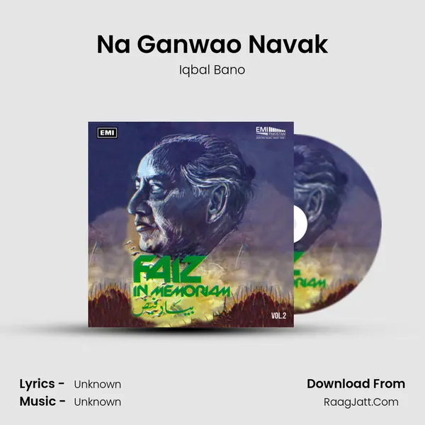 Na Ganwao Navak MP3 Song by Iqbal Bano Cover