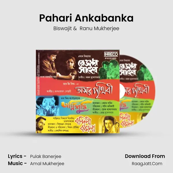 Pahari Ankabanka MP3 Song by Biswajit Cover