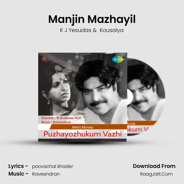 Manjin Mazhayil MP3 Song by K J Yesudas Cover
