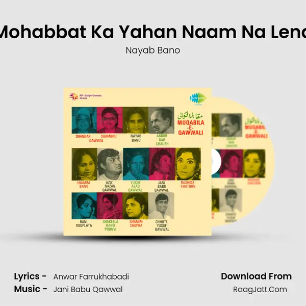 Mohabbat Ka Yahan Naam Na Lena MP3 Song by Nayab Bano Cover