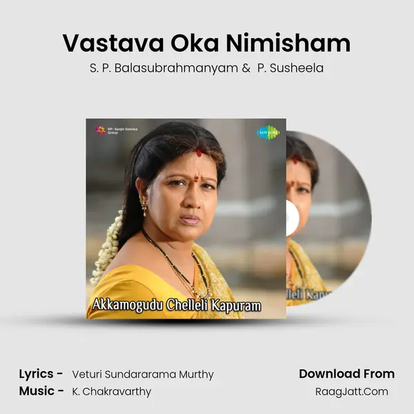 Vastava Oka Nimisham MP3 Song by S. P. Balasubrahmanyam Cover
