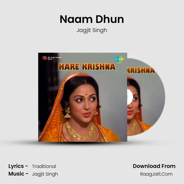 Naam Dhun MP3 Song by Jagjit Singh Cover