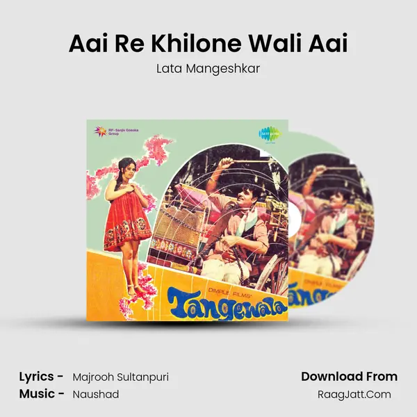 Aai Re Khilone Wali Aai MP3 Song by Lata Mangeshkar Cover