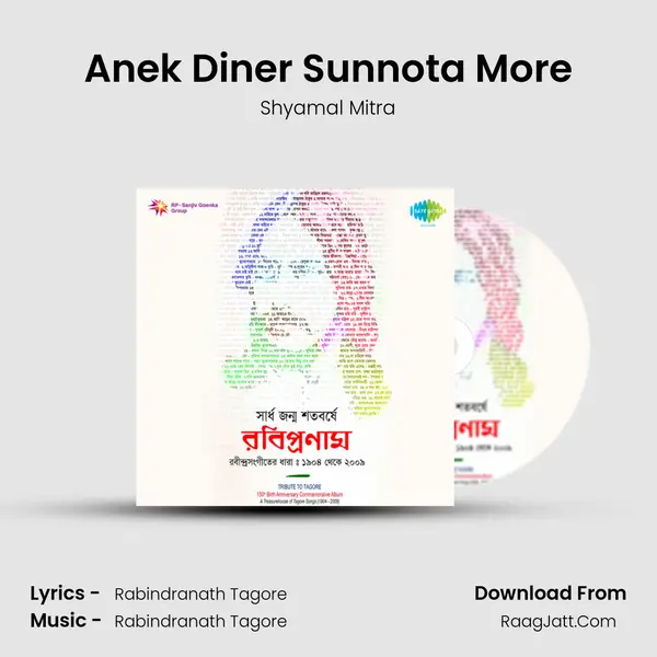 Anek Diner Sunnota More MP3 Song by Shyamal Mitra Cover