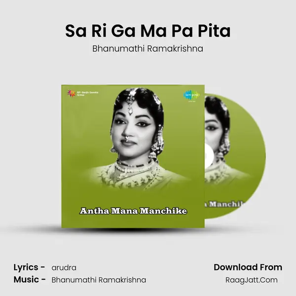 Sa Ri Ga Ma Pa Pita MP3 Song by Bhanumathi Ramakrishna Cover