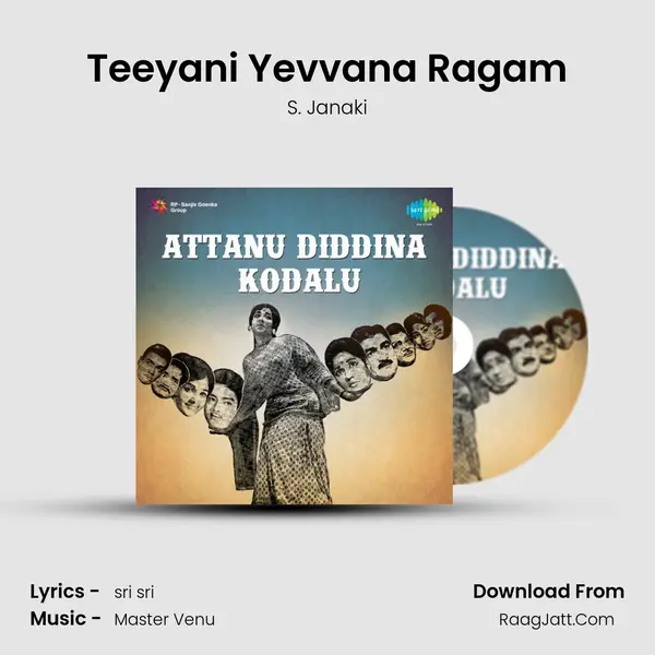 Teeyani Yevvana Ragam MP3 Song by S. Janaki Cover