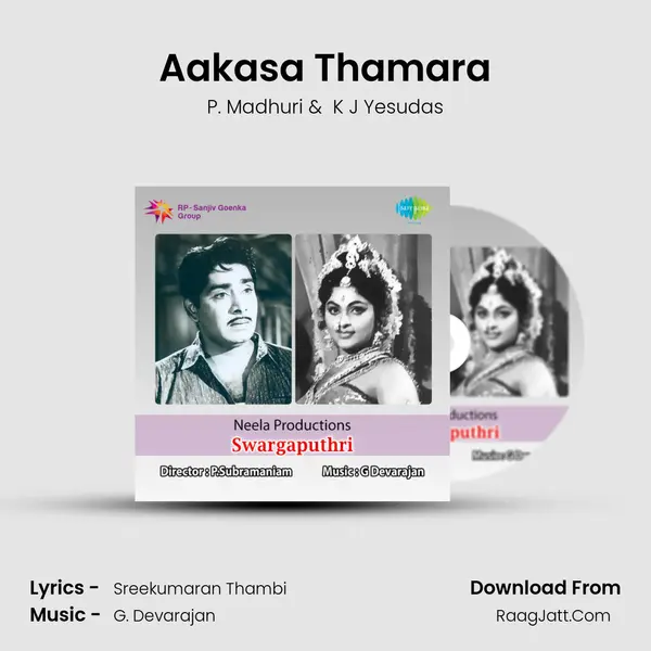 Aakasa Thamara MP3 Song by P. Madhuri Cover