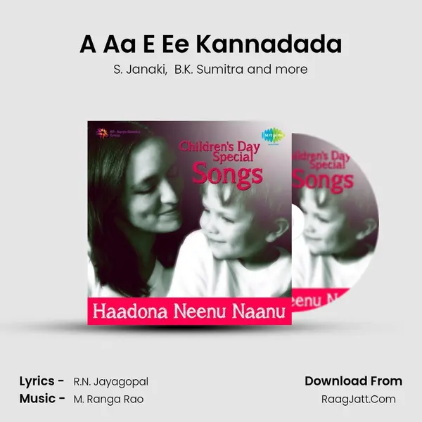 A Aa E Ee Kannadada MP3 Song by S. Janaki Cover