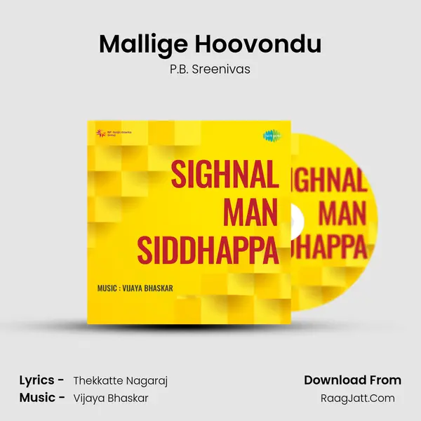 Mallige Hoovondu MP3 Song by P.B. Sreenivas Cover