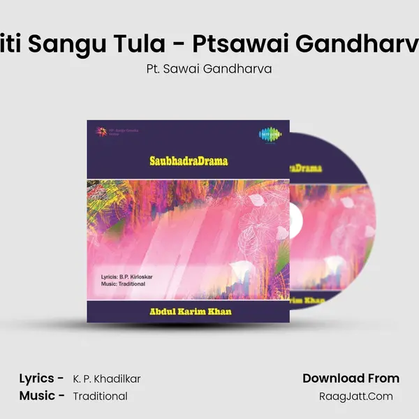 Kiti Sangu Tula - Ptsawai Gandharva MP3 Song by Pt. Sawai Gandharva Cover