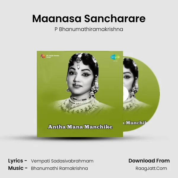 Maanasa Sancharare mp3 song