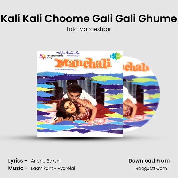 Kali Kali Choome Gali Gali Ghume Cover