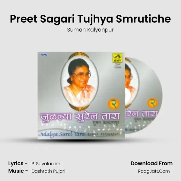Preet Sagari Tujhya Smrutiche MP3 Song by Suman Kalyanpur Cover