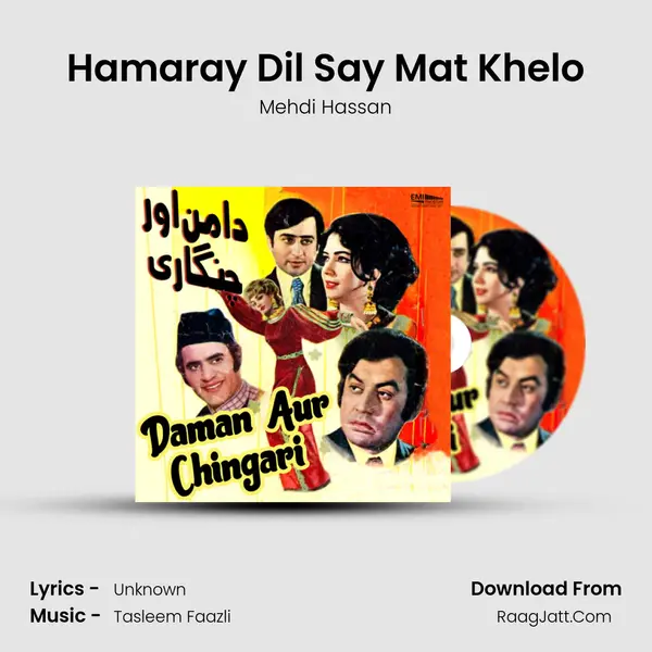 Hamaray Dil Say Mat Khelo MP3 Song by Mehdi Hassan Cover