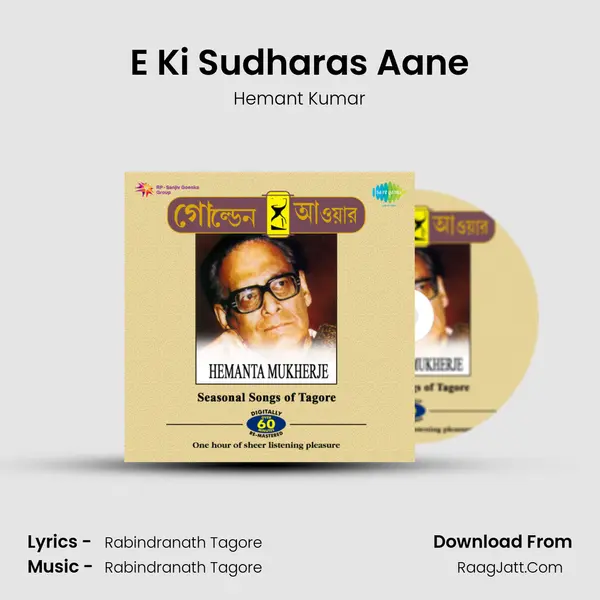 E Ki Sudharas Aane MP3 Song by Hemant Kumar Cover
