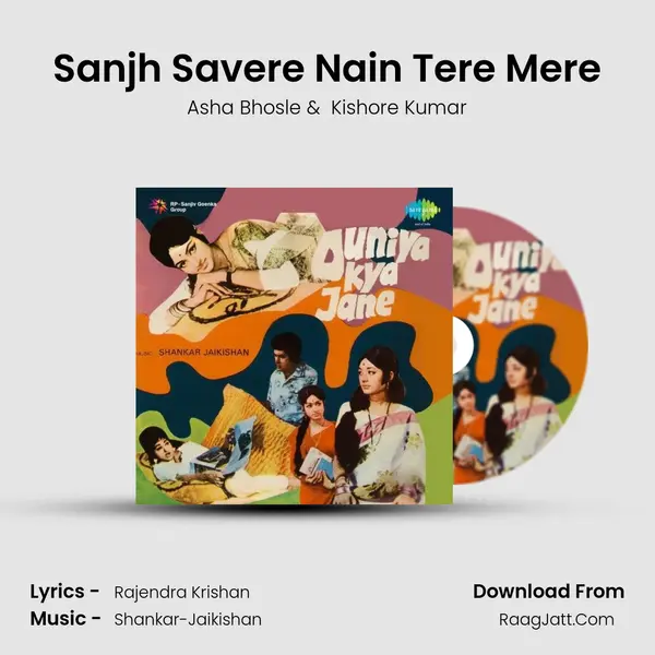Sanjh Savere Nain Tere Mere MP3 Song by Asha Bhosle Cover