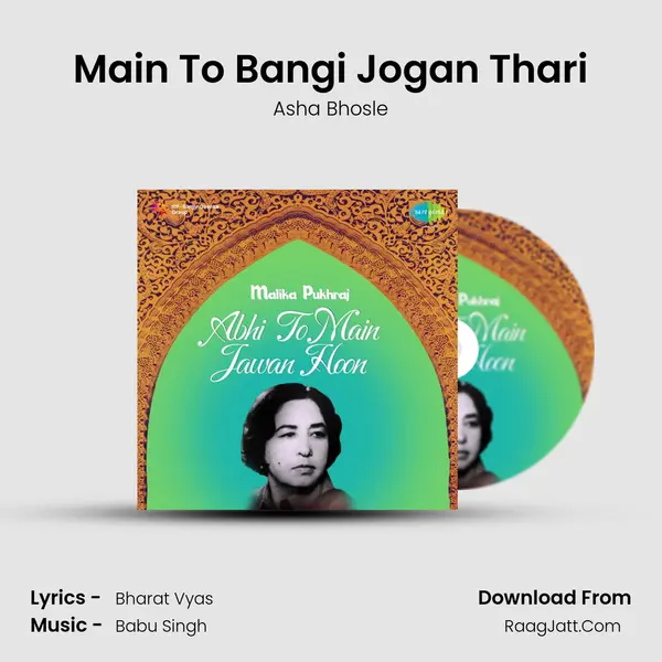 Main To Bangi Jogan Thari MP3 Song by Asha Bhosle Cover