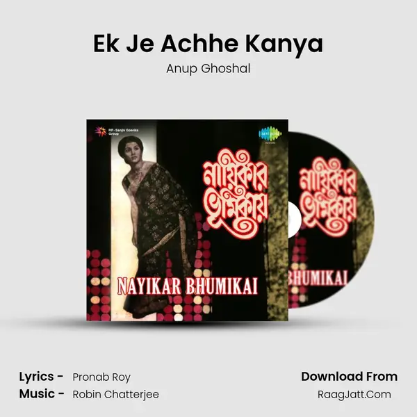Ek Je Achhe Kanya MP3 Song by Anup Ghoshal Cover