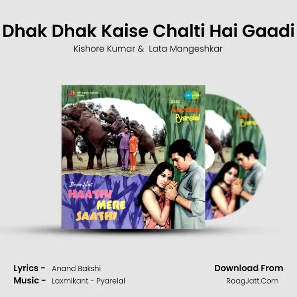 Dhak Dhak Kaise Chalti Hai Gaadi MP3 Song by Kishore Kumar Cover
