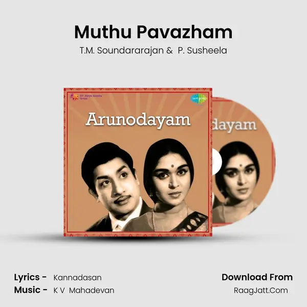 Muthu Pavazham MP3 Song by T.M. Soundararajan Cover