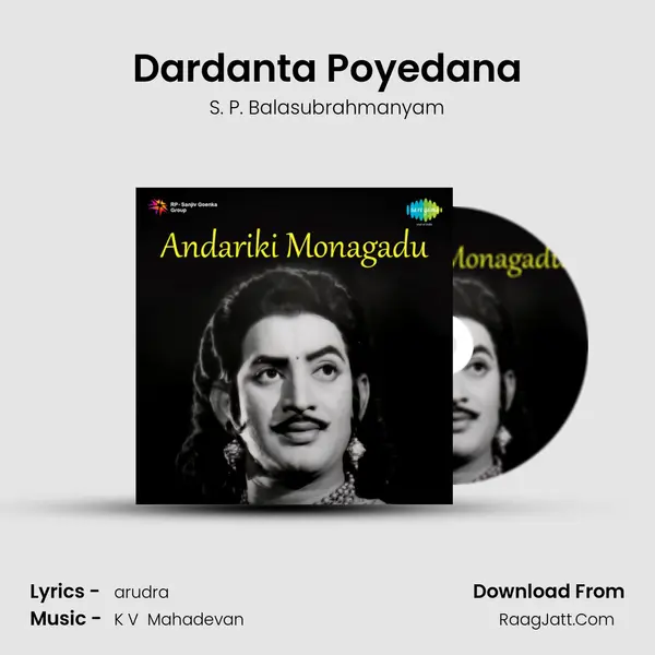 Anadariki Monagadu - S. P. Balasubrahmanyam