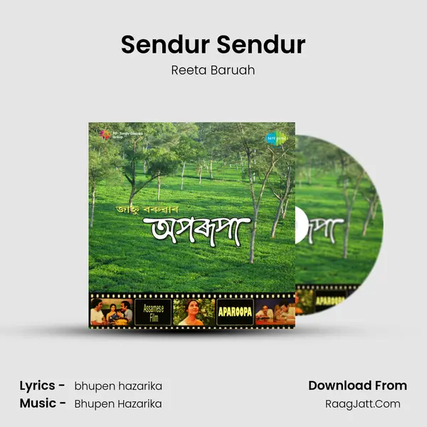 Aparupa - Reeta Baruah