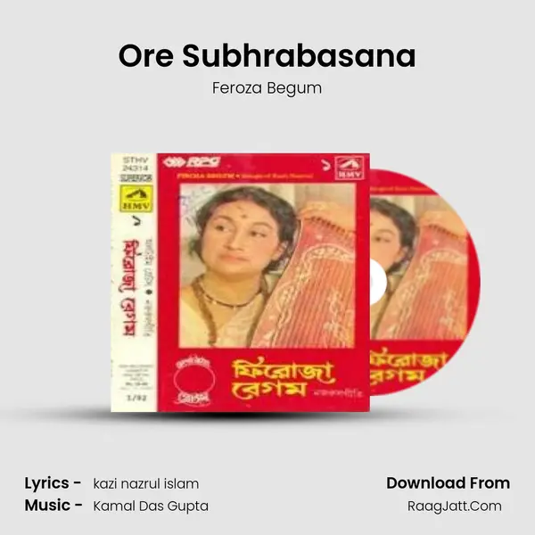 Ore Subhrabasana MP3 Song by Feroza Begum Cover
