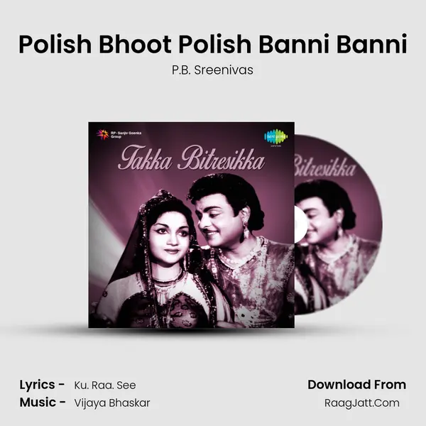 Polish Bhoot Polish Banni Banni MP3 Song by P.B. Sreenivas Cover