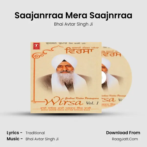 Saajanrraa Mera Saajnrraa MP3 Song by Bhai Avtar Singh Ji Cover