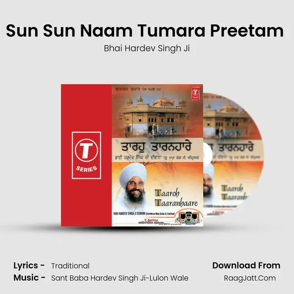 Sun Sun Naam Tumara Preetam (Vyakhya Sahit) MP3 Song by Bhai Hardev Singh Ji Cover