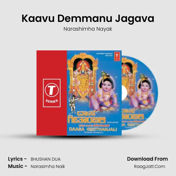 Kaavu Demmanu Jagava MP3 Song by Narashimha Nayak Cover