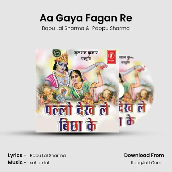 Aa Gaya Fagan Re MP3 Song by Babu Lal Sharma Cover