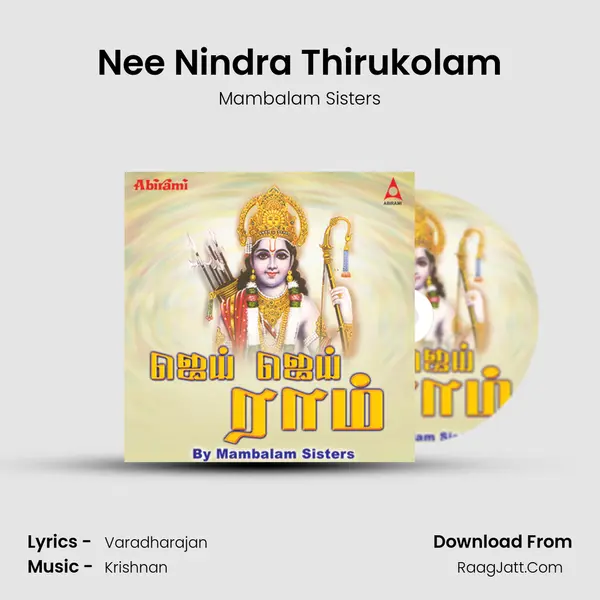 Nee Nindra Thirukolam MP3 Song by Mambalam Sisters Cover