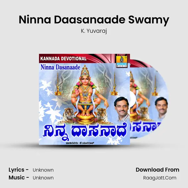 Ninna Daasanaade Swamy MP3 Song by K. Yuvaraj Cover