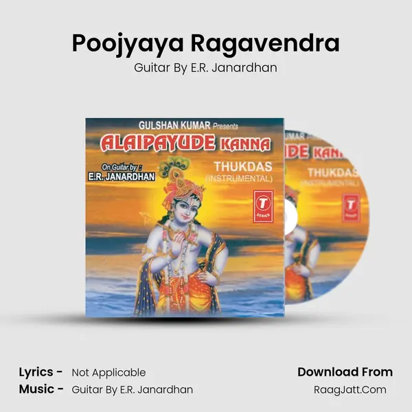 Poojyaya Ragavendra MP3 Song by Guitar By E.R. Janardhan Cover