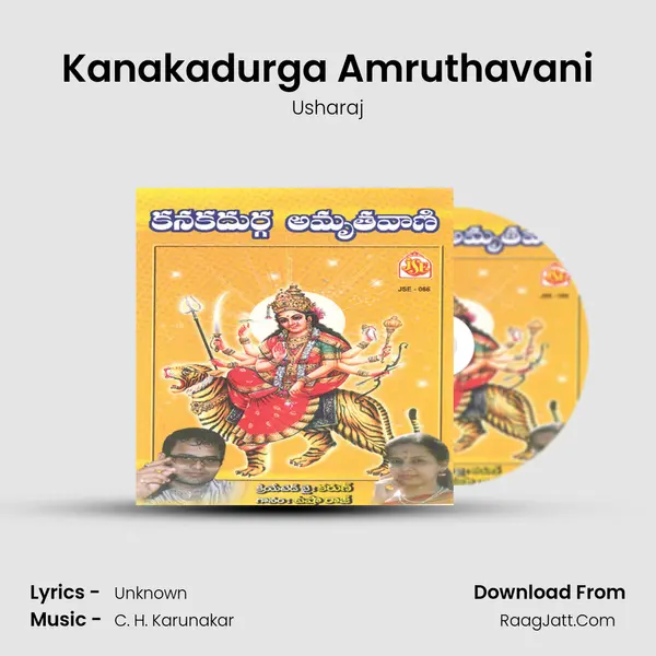 Kanakadurga Amruthavani MP3 Song by Usharaj Cover